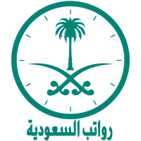 عن رواتب السعودية الشامل
